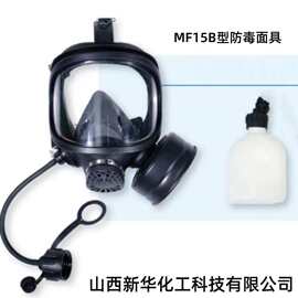 山西太原 专业训练防毒面具，筑牢安全防护屏障