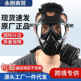 FMJ05防毒面具 训练场上的关键装备