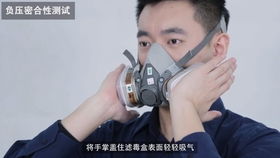 DIY防护护具拆解清洗实录 3M防毒面具与口罩的惊人真相